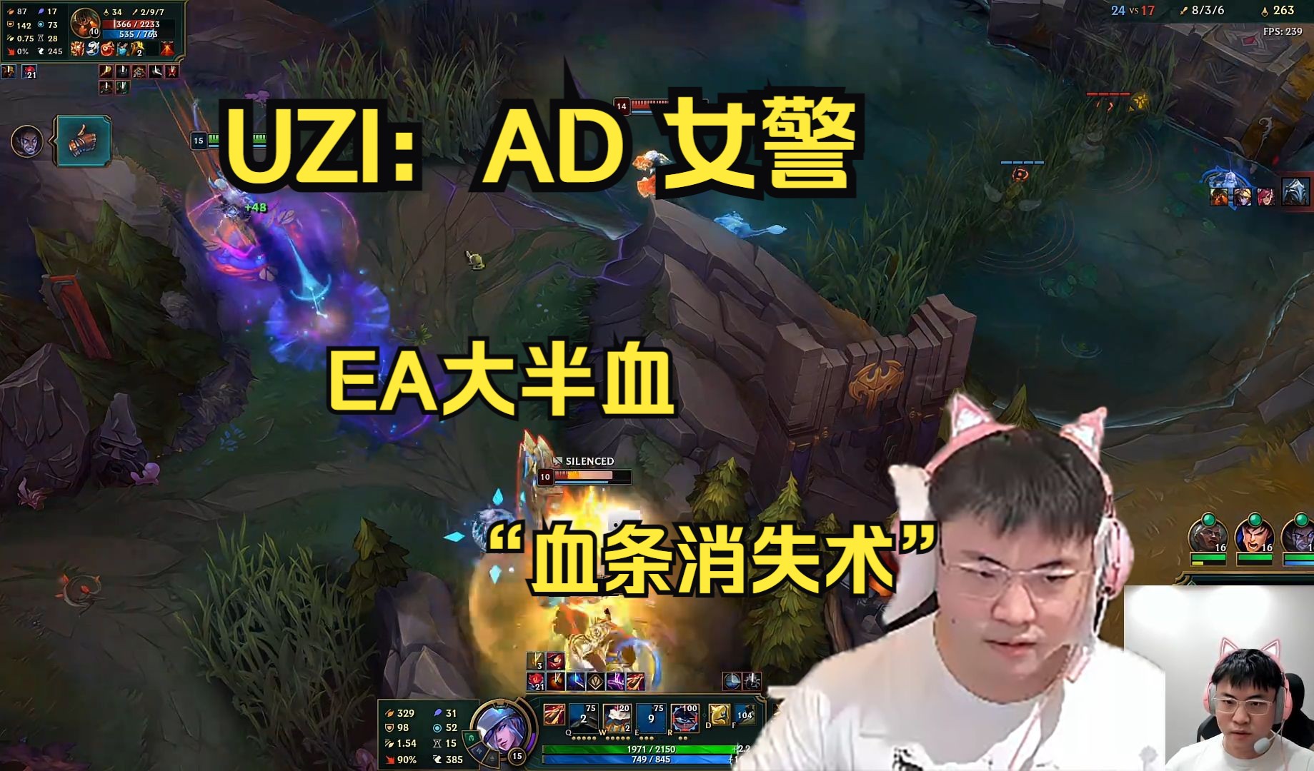 28圈入口Uzi连续七场比赛得分超过惊险取胜,巴黎圣日耳曼挑战极限!的简单介绍