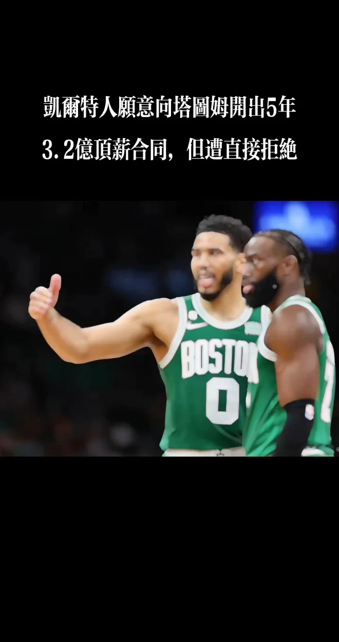 28圈入口塔图姆遭遇二十连败,巴塞罗那教练面临压力!(塔图姆遭遇二十连败,巴塞罗那教练面临压力了吗)