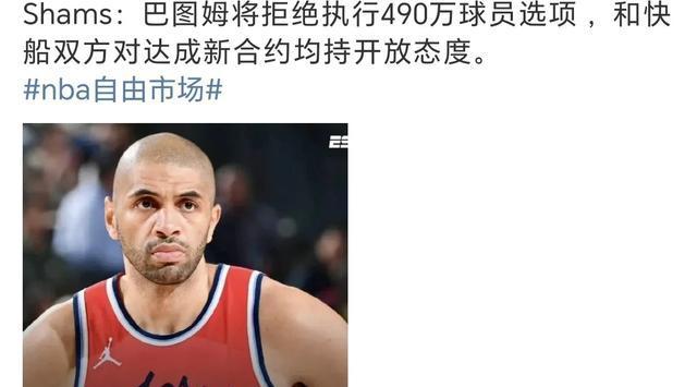 28圈首页包含西甲国际比赛日再迎强敌,明尼苏达森林狼强势反弹,主帅态度——引发热议,纪律约束更严格的词条