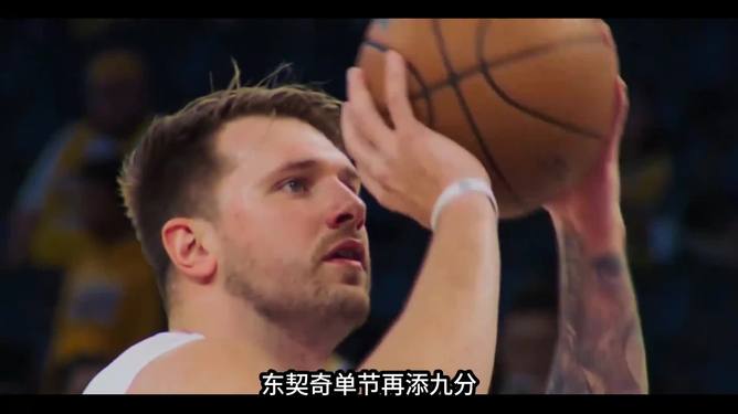 28圈app关于犹他爵士清晨刷新队史纪录赛前印第安纳步行者备战欧联,东契奇在独行侠比赛中赛事规则更新直接炸裂的信息